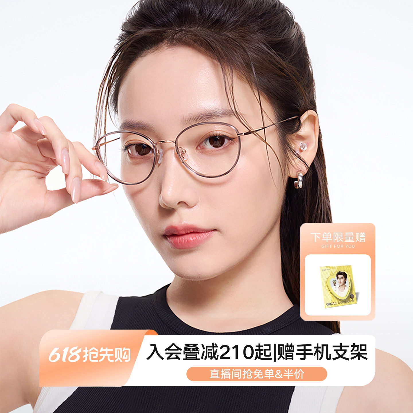 QINA亓那新品近视眼镜防辐射可配度数俏皮灵动猫眼框男女QA6006