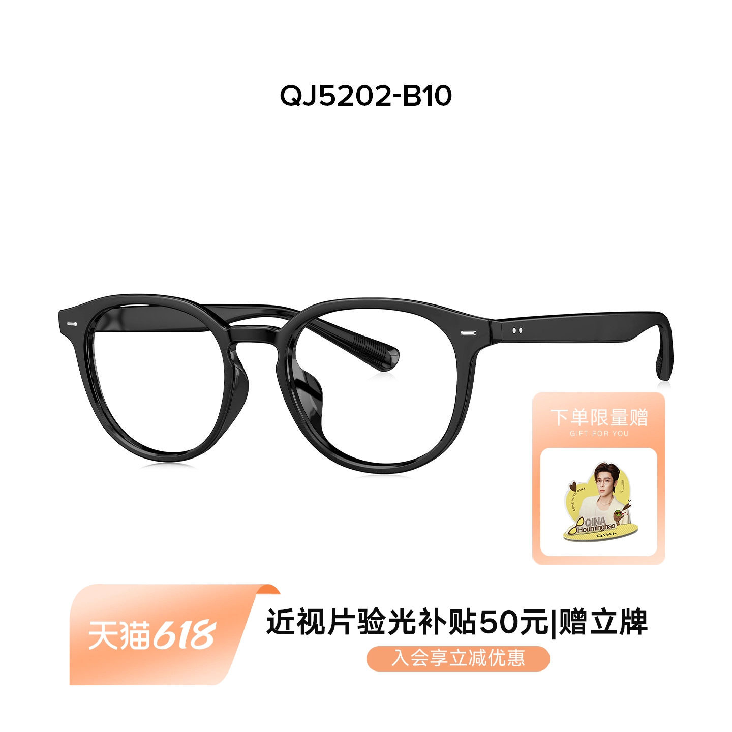 QINA亓那26年新款素颜黑框茶色近视眼镜女防蓝光潮流镜框男QJ5202