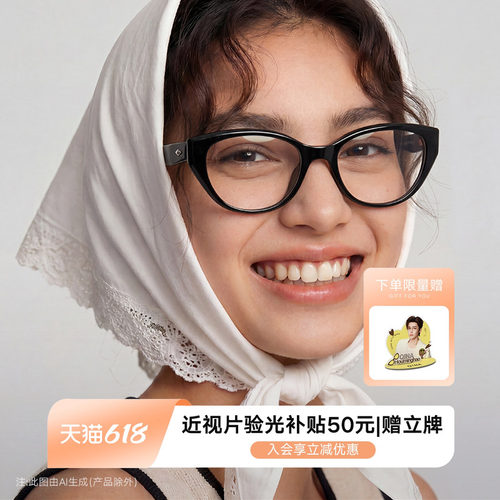 利落线条，修饰脸部轮廓 提升造型时尚感