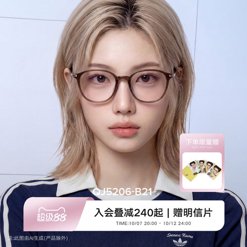 QINA亓那大框眼镜框近视素颜镜