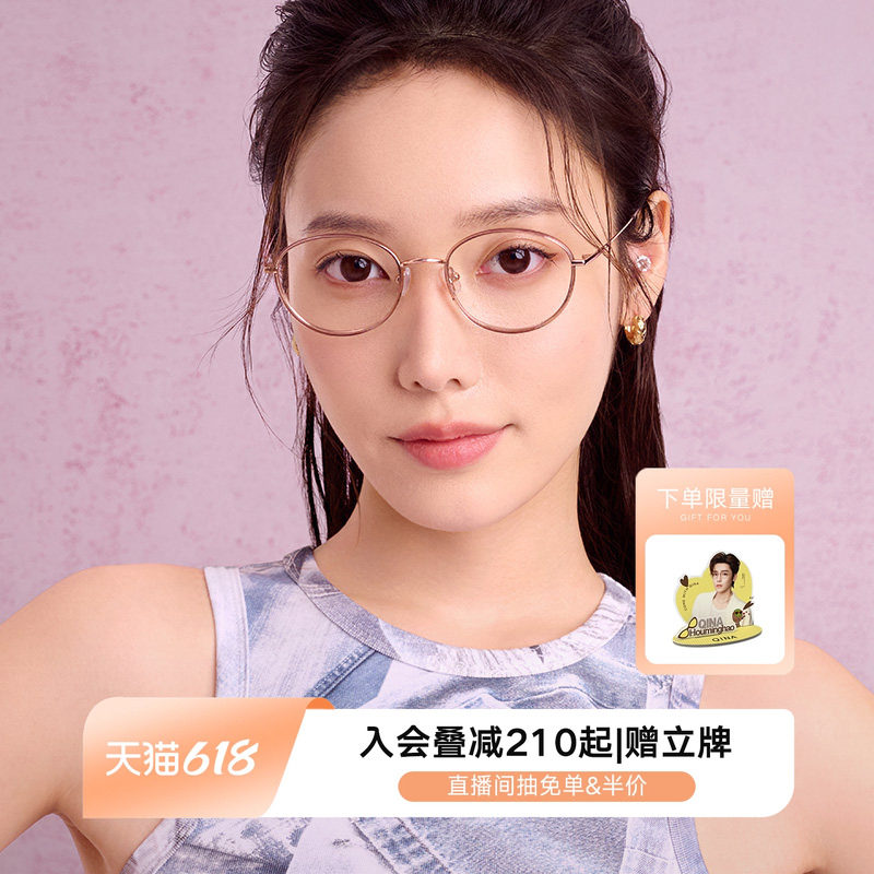 QINA亓那新品复古学院椭圆框镜架防蓝光近视眼镜架男女QA6007