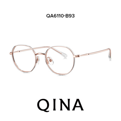 QINA亓那2026年新品舒适β钛腿胶框可配防蓝光近视镜男女QA6110