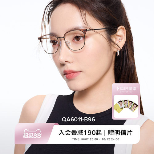 纤弹钛金属镜腿 轻量柔韧，舒适佩戴