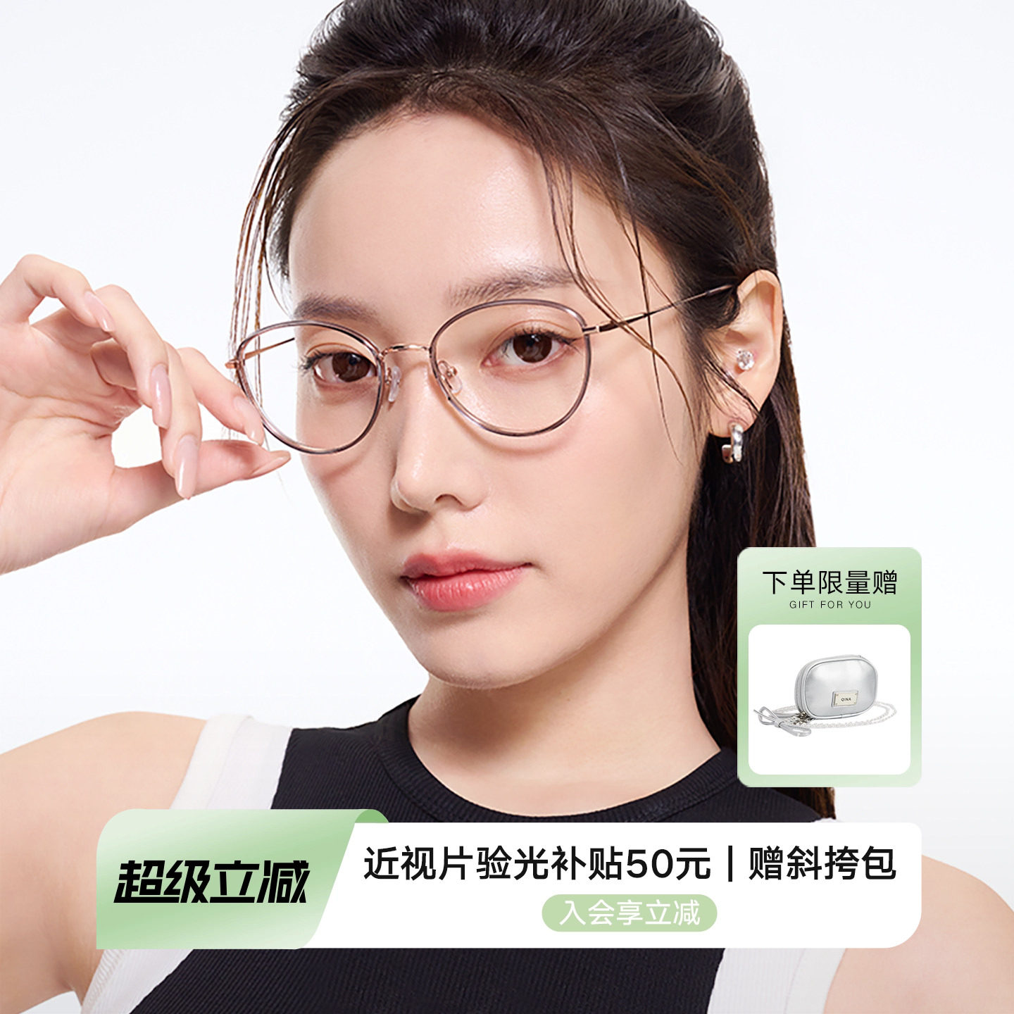QINA亓那新品近视眼镜防辐射可配度数俏皮灵动猫眼框男女QA6006
