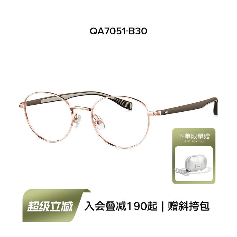 QINA亓那近视眼镜框舒适β钛架