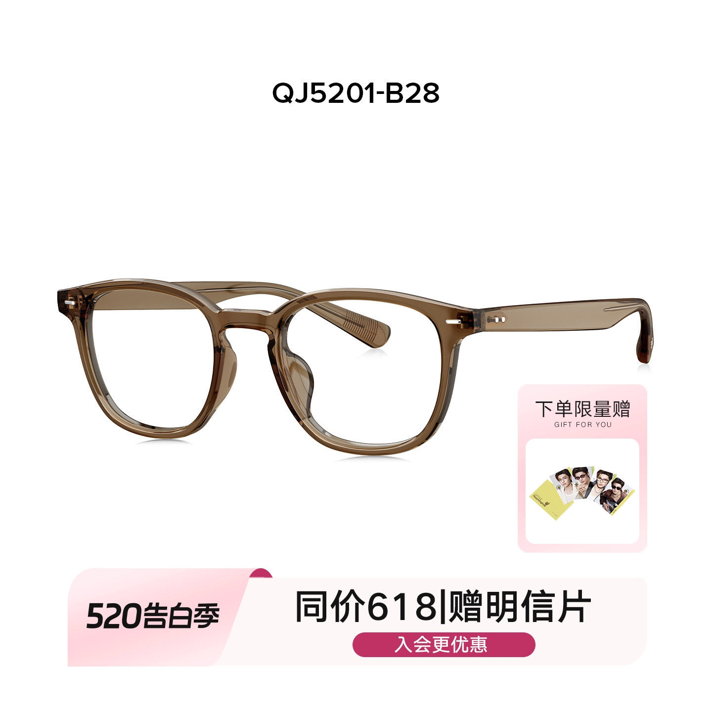 QINA亓那26新款眼镜框冷棕色近视素颜镜防蓝光镜架男女款QJ5201