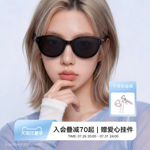QINA亓那侯明昊同款偏光猫眼墨镜