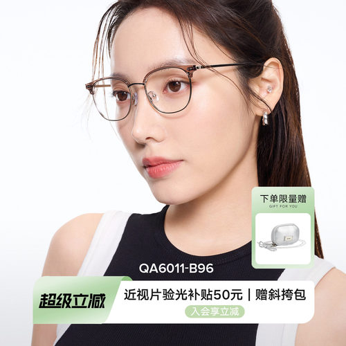 纤弹钛金属镜腿 轻量柔韧，舒适佩戴