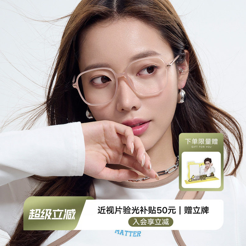QINA亓那时尚光学镜可配防蓝光辐射近视镜素颜眼镜男女QJ5126
