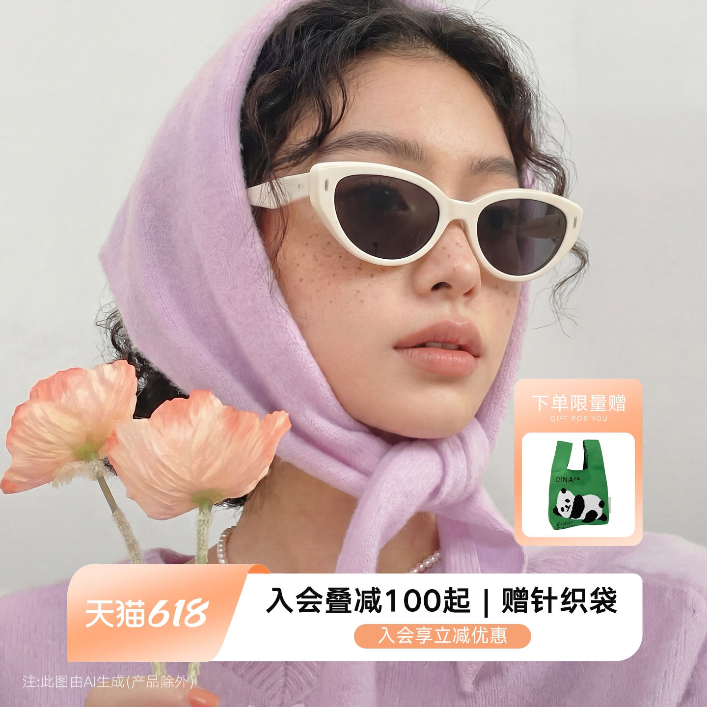QINA亓那时尚猫眼墨镜女款奶白镜框防晒太阳镜潮流男QN3017