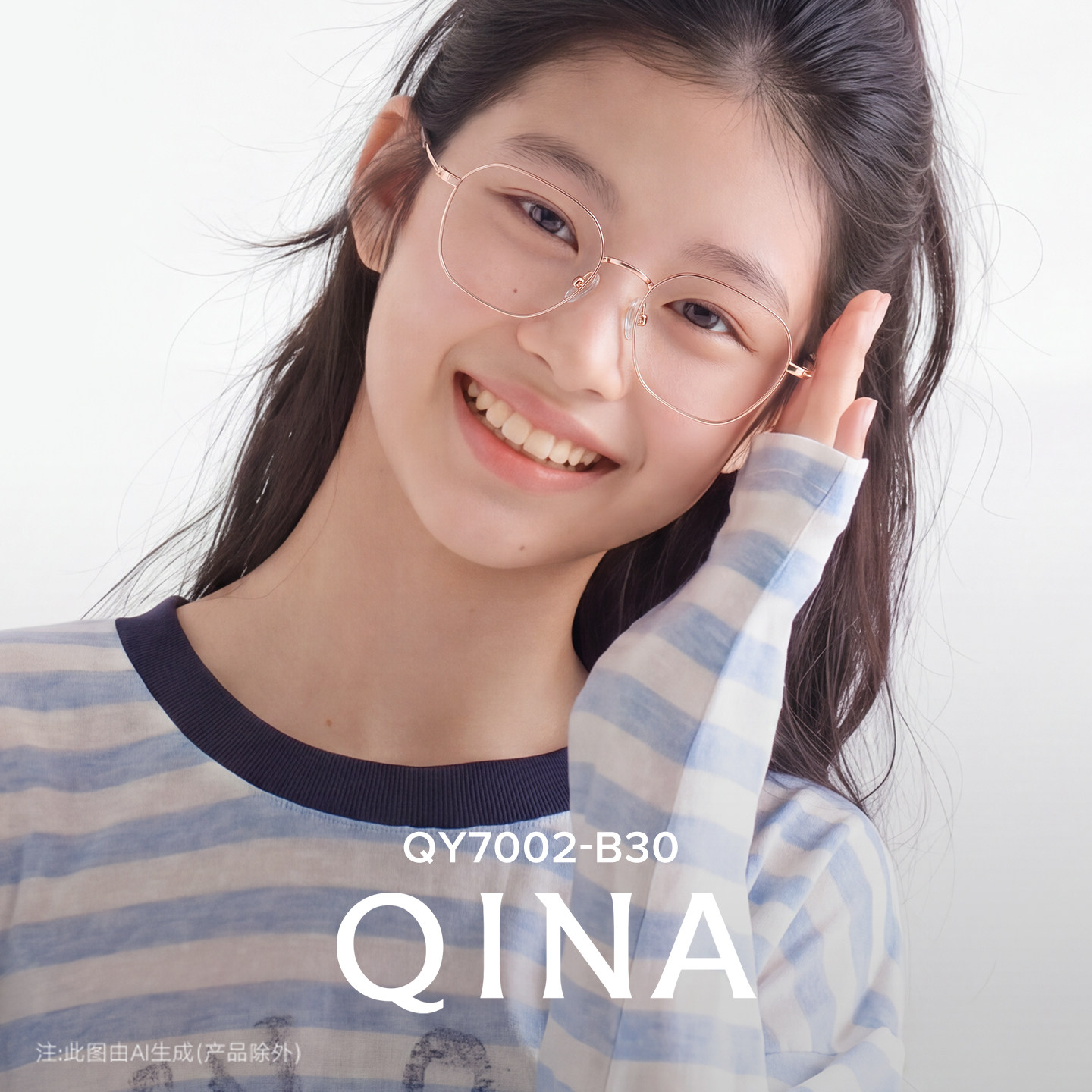 QINA亓那青少年儿童眼镜复古小框可配防蓝光近视眼镜架QY7002