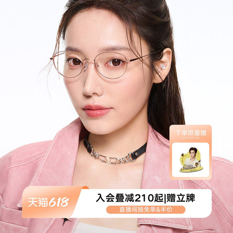 QINA亓那复古椭圆近视眼镜女度数可配度数轻盈β钛架小框QA7010