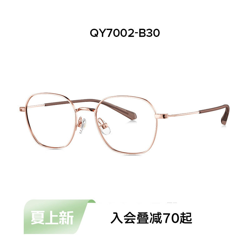 QINA亓那青少年儿童眼镜复古小框可配防蓝光近视眼镜架QY7002