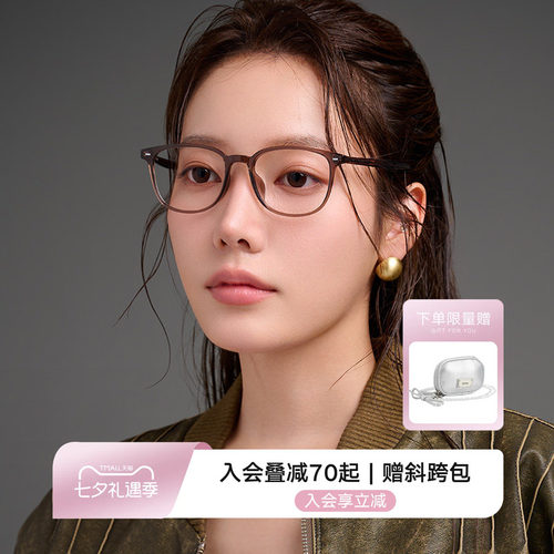 流畅线条勾勒 减释传统镜架厚重感
