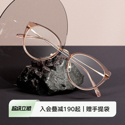 QINA亓那近视眼镜26年新品猫眼框女轻弹β配度数镜架男QA6009