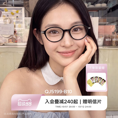 学院感书呆子小圆框   俏皮幼态显脸小