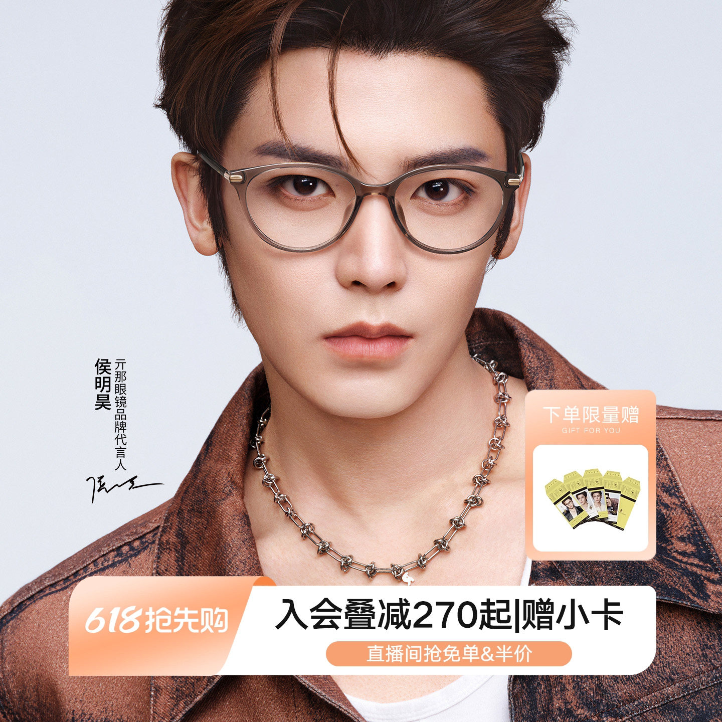 【侯明昊同款】QINA亓那猫眼素颜近视眼镜女小框可配度数男QJ5