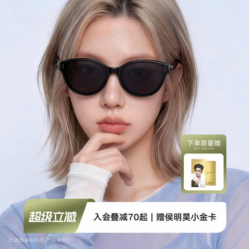QINA亓那侯明昊同款偏光猫眼墨镜