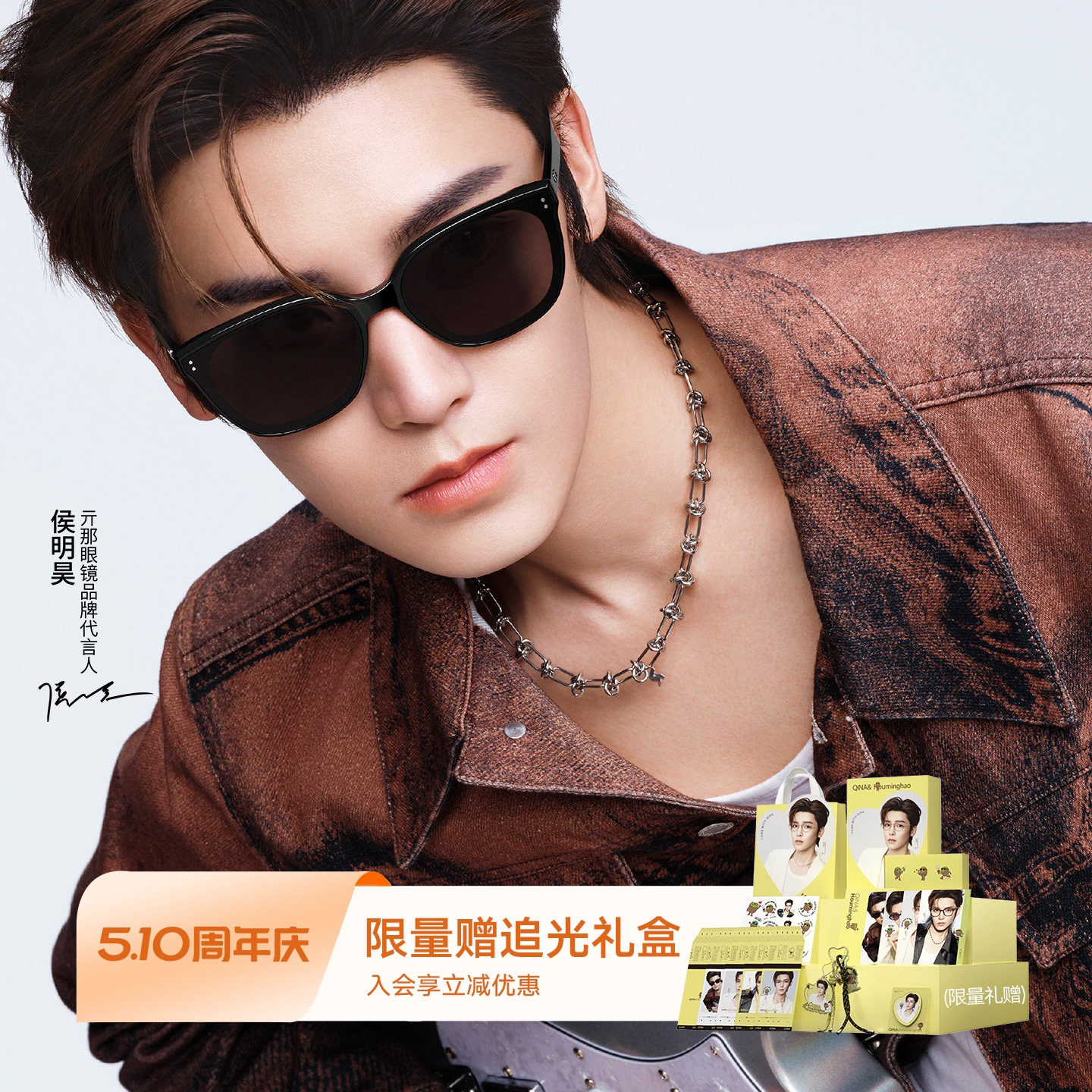 【侯明昊同款】亓那防晒墨镜女大框26新品偏光近视太阳镜男QN3026