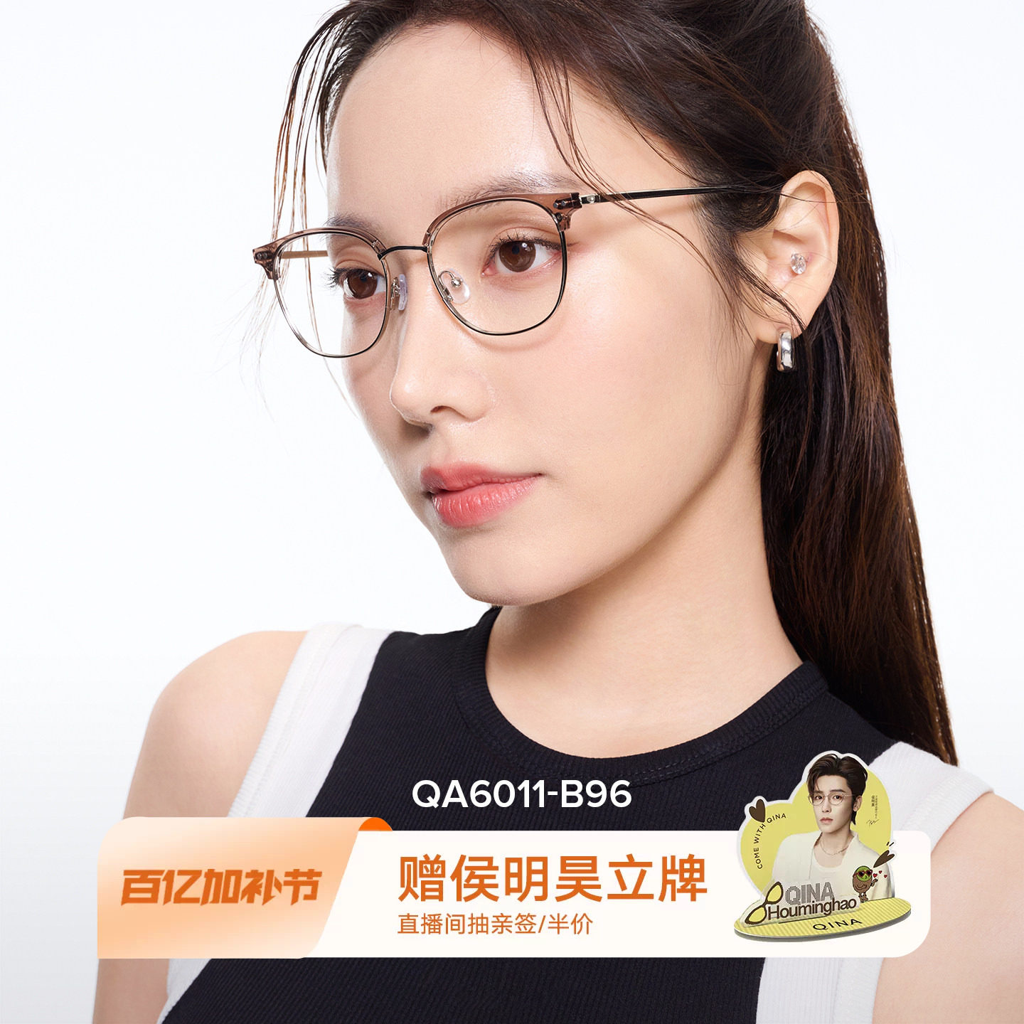 QINA亓那舒适钛架半框眉架近视眼镜女款可配度数商务镜男QA6011