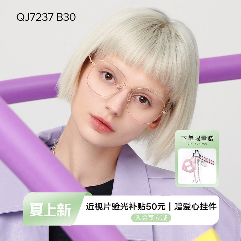 QINA亓那光学镜防蓝光近视眼镜架潮流大框素颜眼镜男女QJ7237