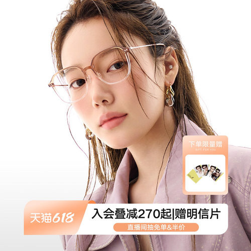 QINA亓那新品潮流大框眼镜架素颜眼镜框可配防蓝光近视镜片QJ5158