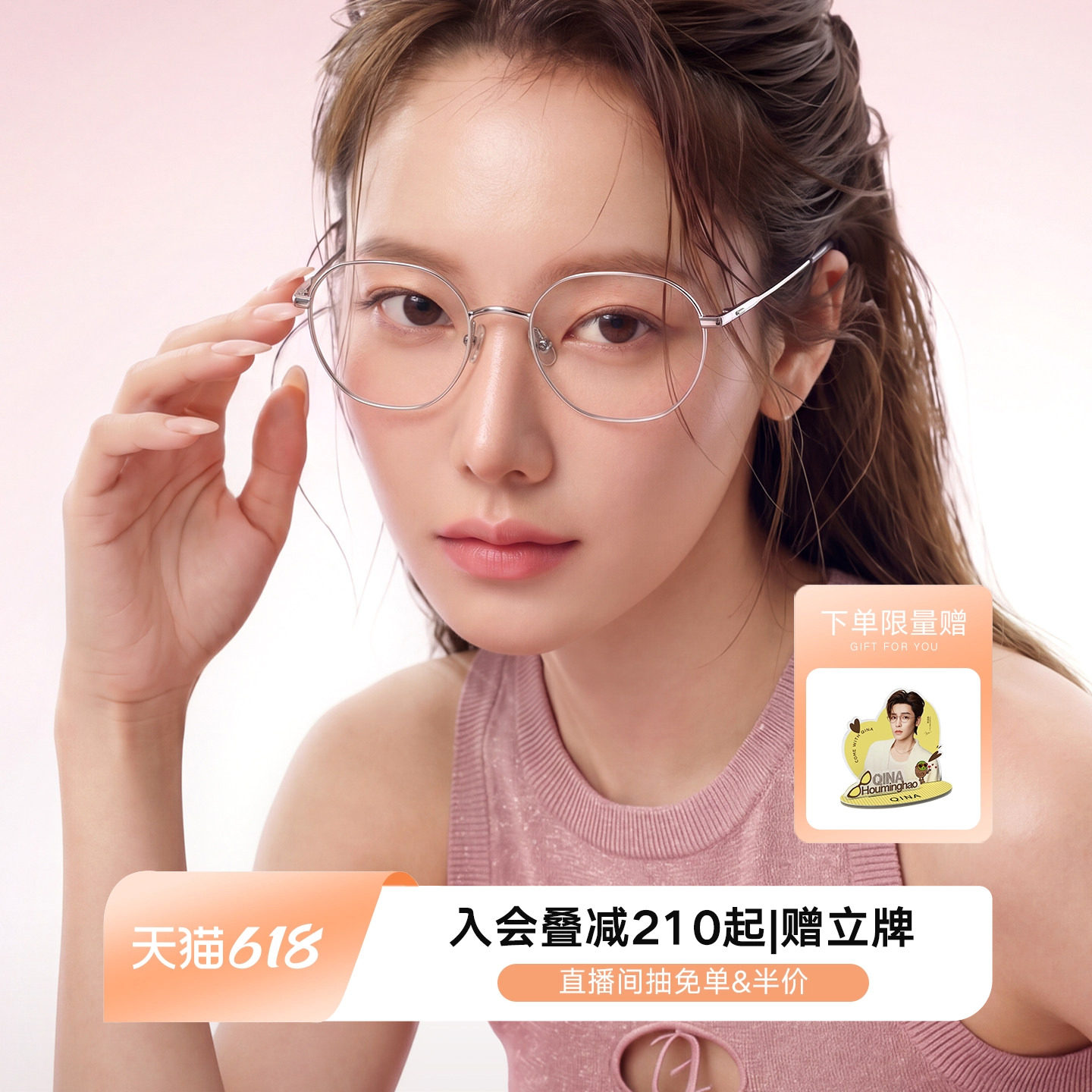 【侯明昊同款】亓那近视眼镜框舒适钛架气质镜架女细圆框男QA7031