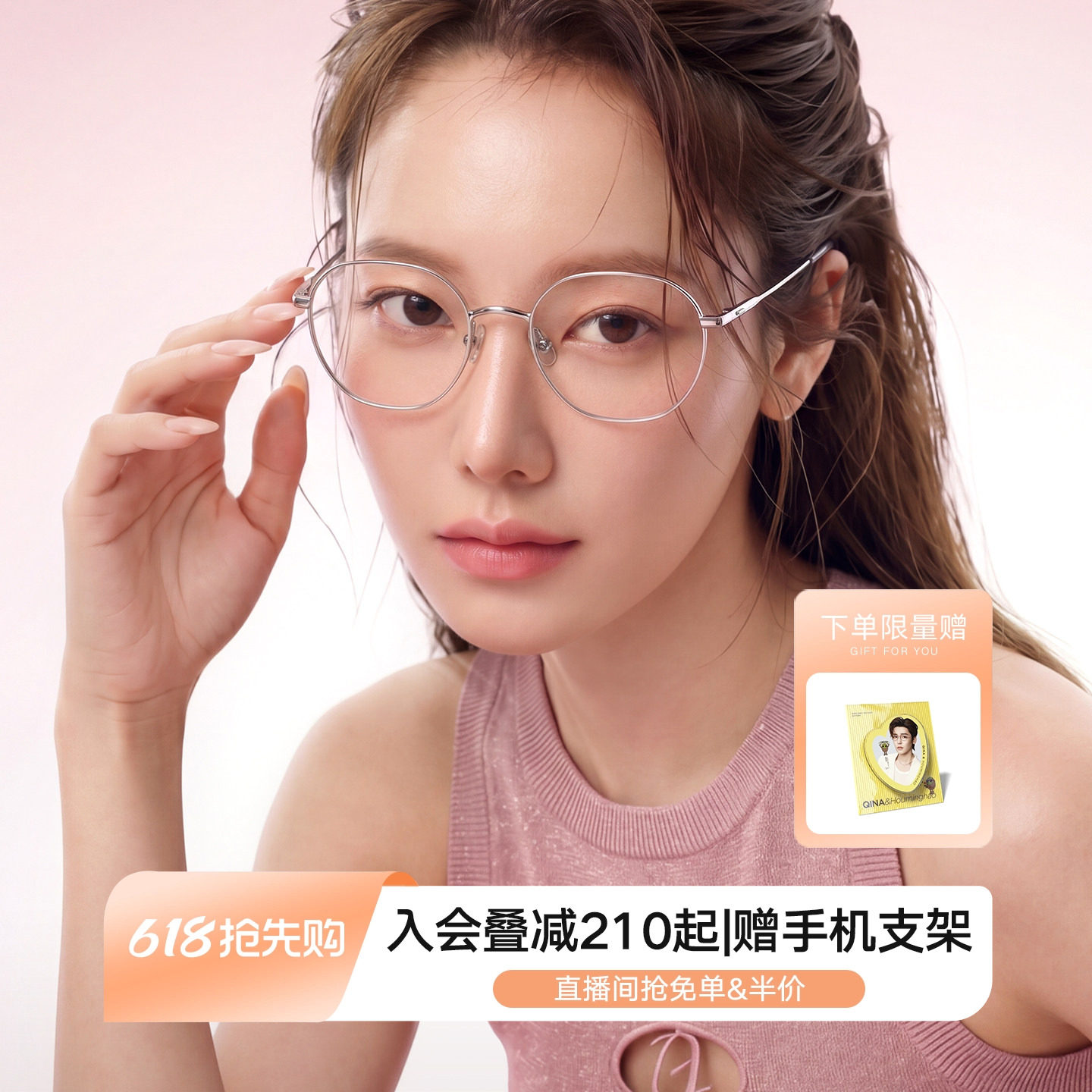 【侯明昊同款】亓那近视眼镜框舒适钛架气质镜架女细圆框男QA703