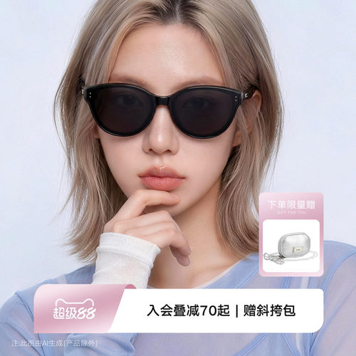 QINA亓那侯明昊同款偏光猫眼墨镜