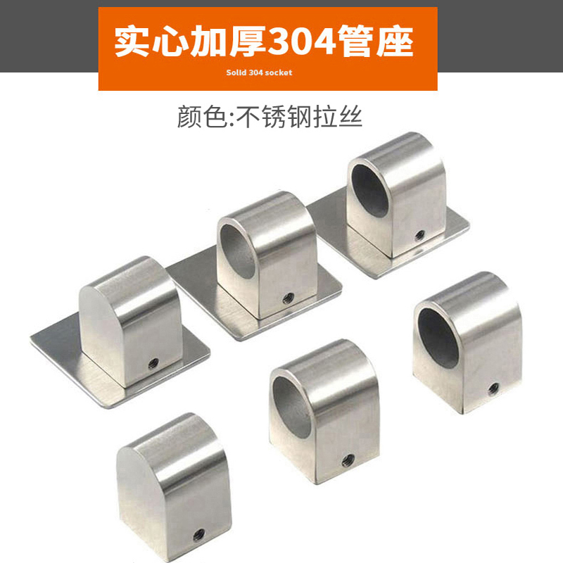 实心304不锈钢免打孔结实