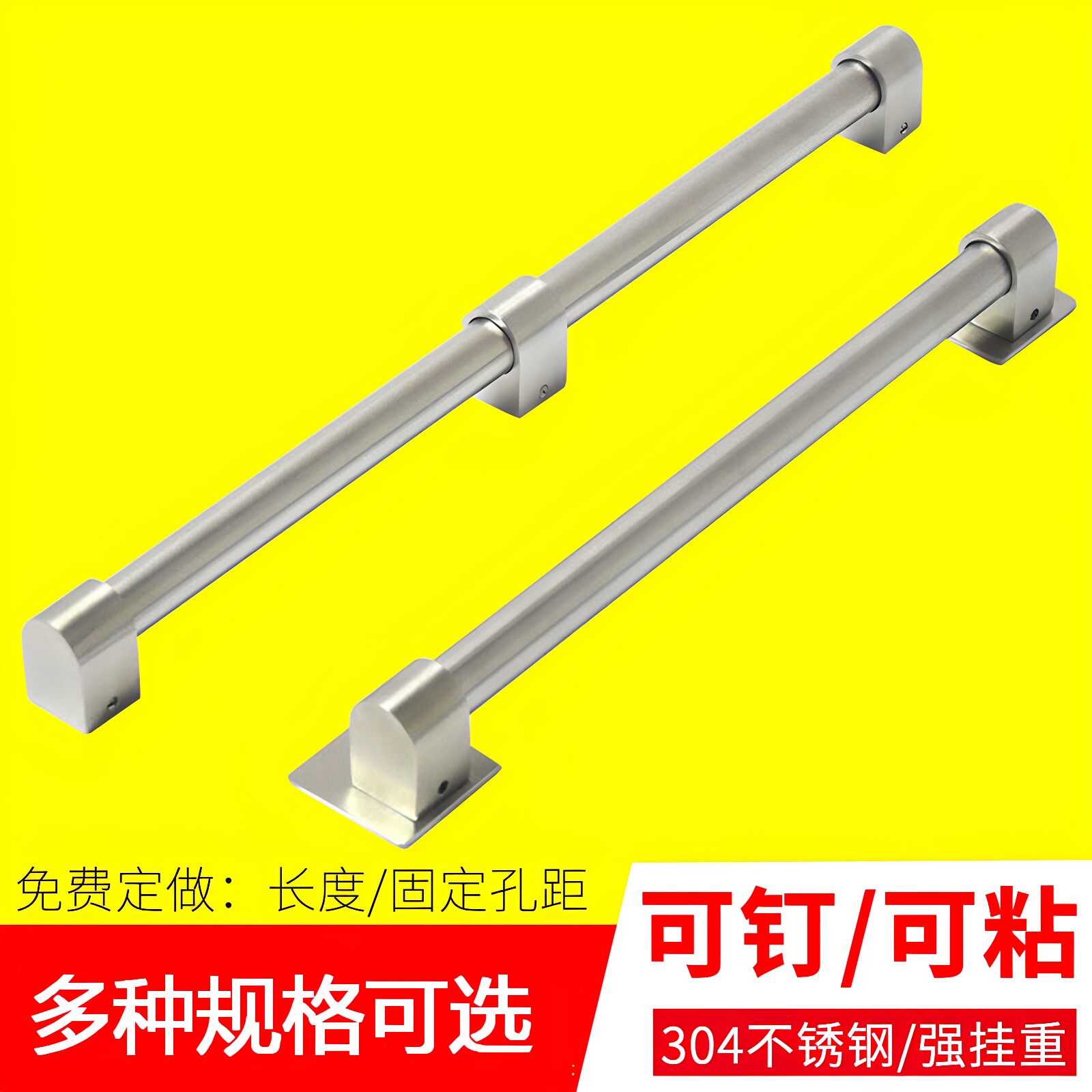 承重力强结实免打孔拒绝生锈