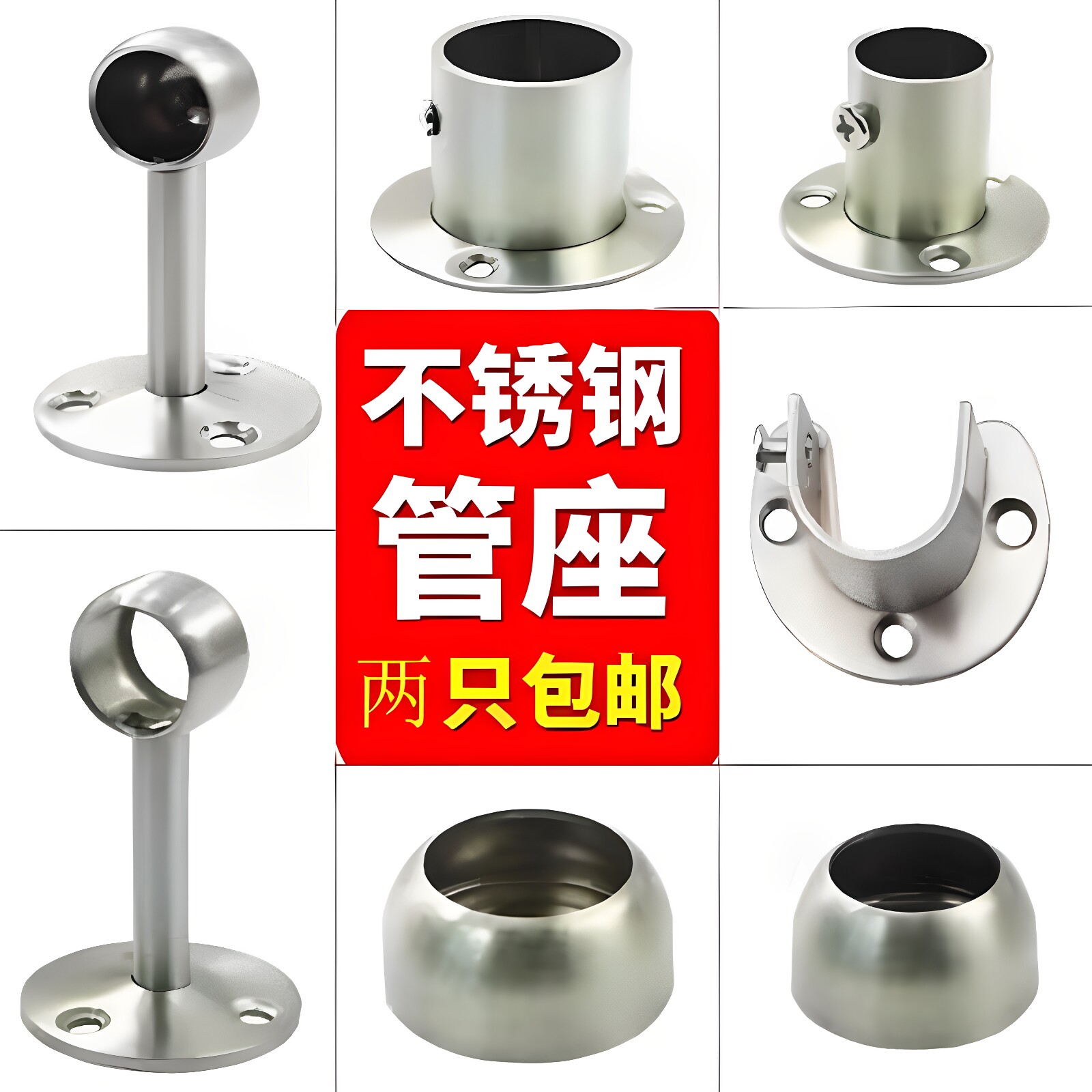 加厚不锈钢结实送安装螺丝