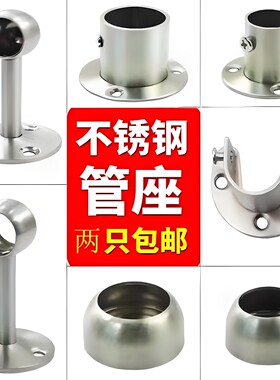 加厚不锈钢结实送安装螺丝