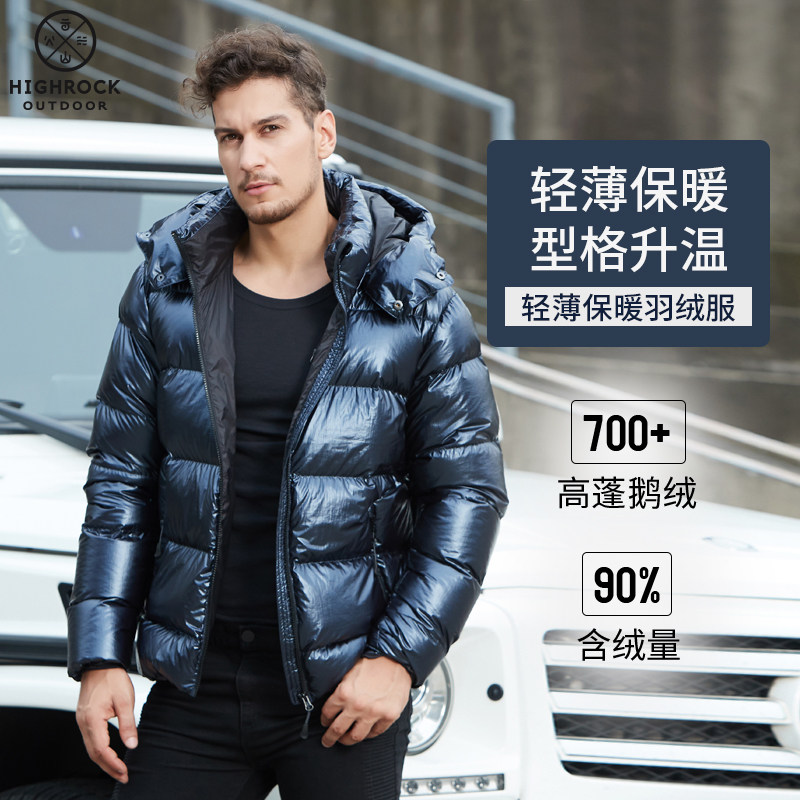 HIGHROCK天石户外冬季新款男鹅绒休闲潮牌轻量亮面羽绒服|ruв категории открытый/альпинизм/в поход/Поездки товаров, открытый одежды, куртка, пальто - от Buy2taobao.com для оказания профессиональной услуги покупки агента Taobao