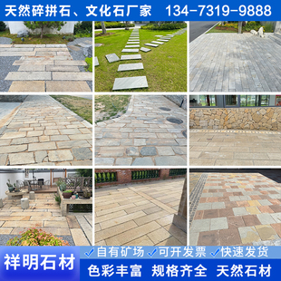 天然老石板做旧花岗岩板老石条汀步台阶古建地铺石材仿古踏步石板