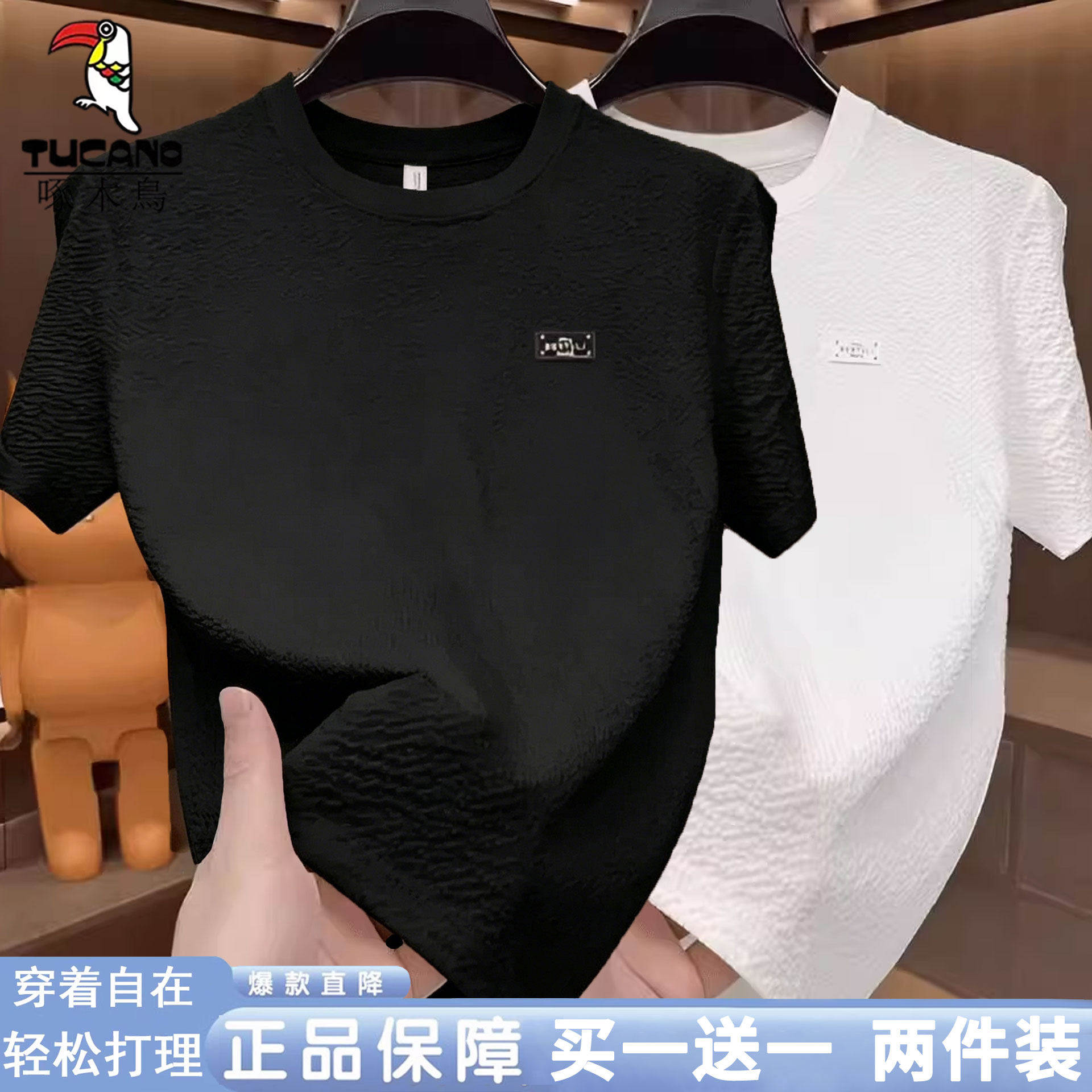 啄木鸟冰丝短袖t恤男款速干透气衣服2026新款青少年高中生半袖潮