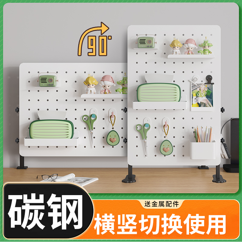 洞洞板置物架可定制全金属收纳架