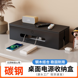 插线板收纳盒桌面电源线集线盒数据线充电器插座整理家用收纳神器