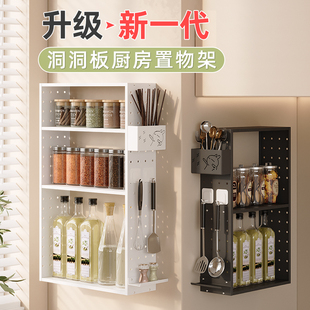 厨房置物架壁挂式免打孔多功能墙面调料品盐调味罐收纳盒分层架子