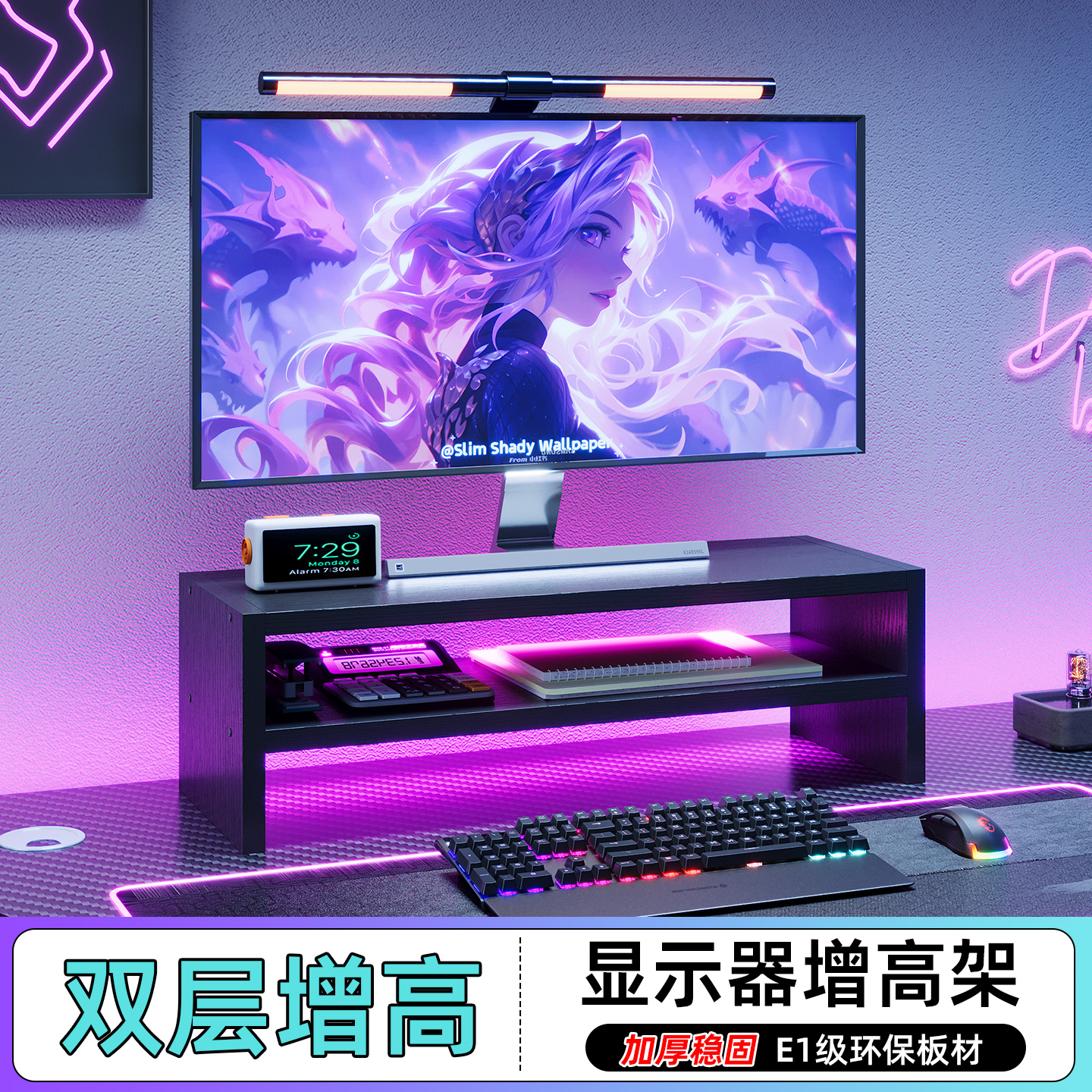 双层台式电脑增高架加厚置物架