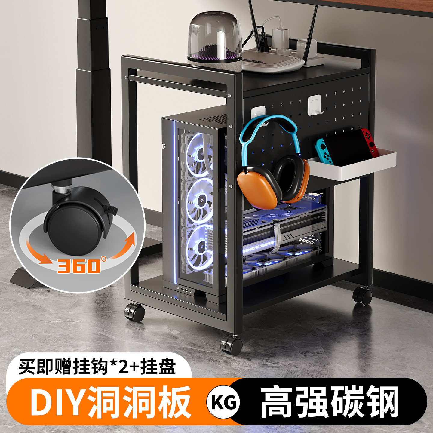 电脑主机托架可移动台式机箱底座图片