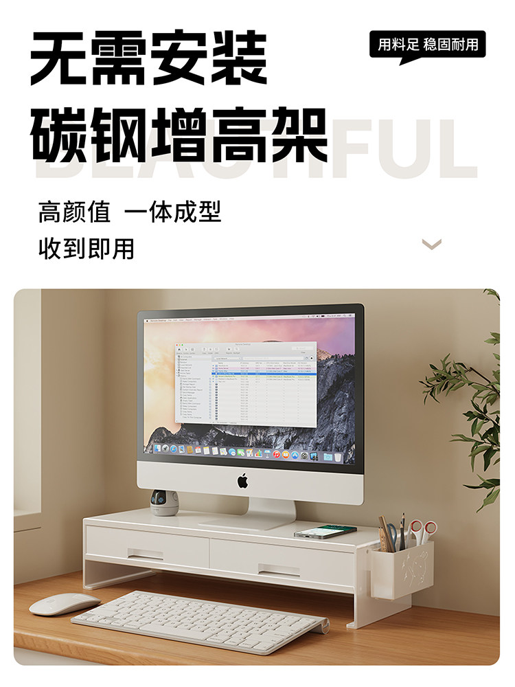 铁艺电脑增高架桌面置物架显示器支架散热底座宿舍台式托架整理架