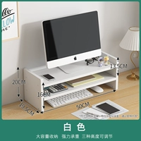 Белый [регулируемая высота вверх и вниз]