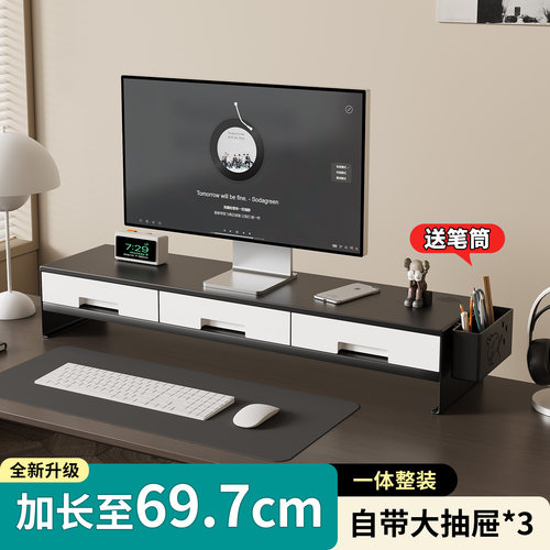 显示器电脑增高架屏幕底座