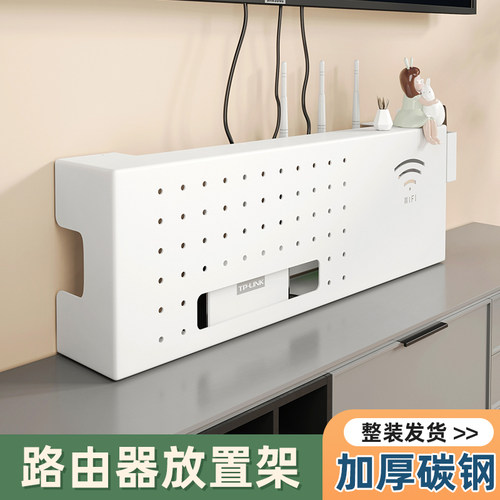 路由器放置架免打孔wifi收纳盒