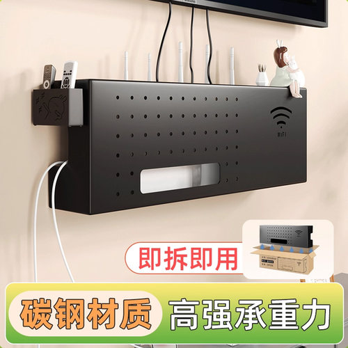碳钢路由器收纳盒壁挂式免打孔