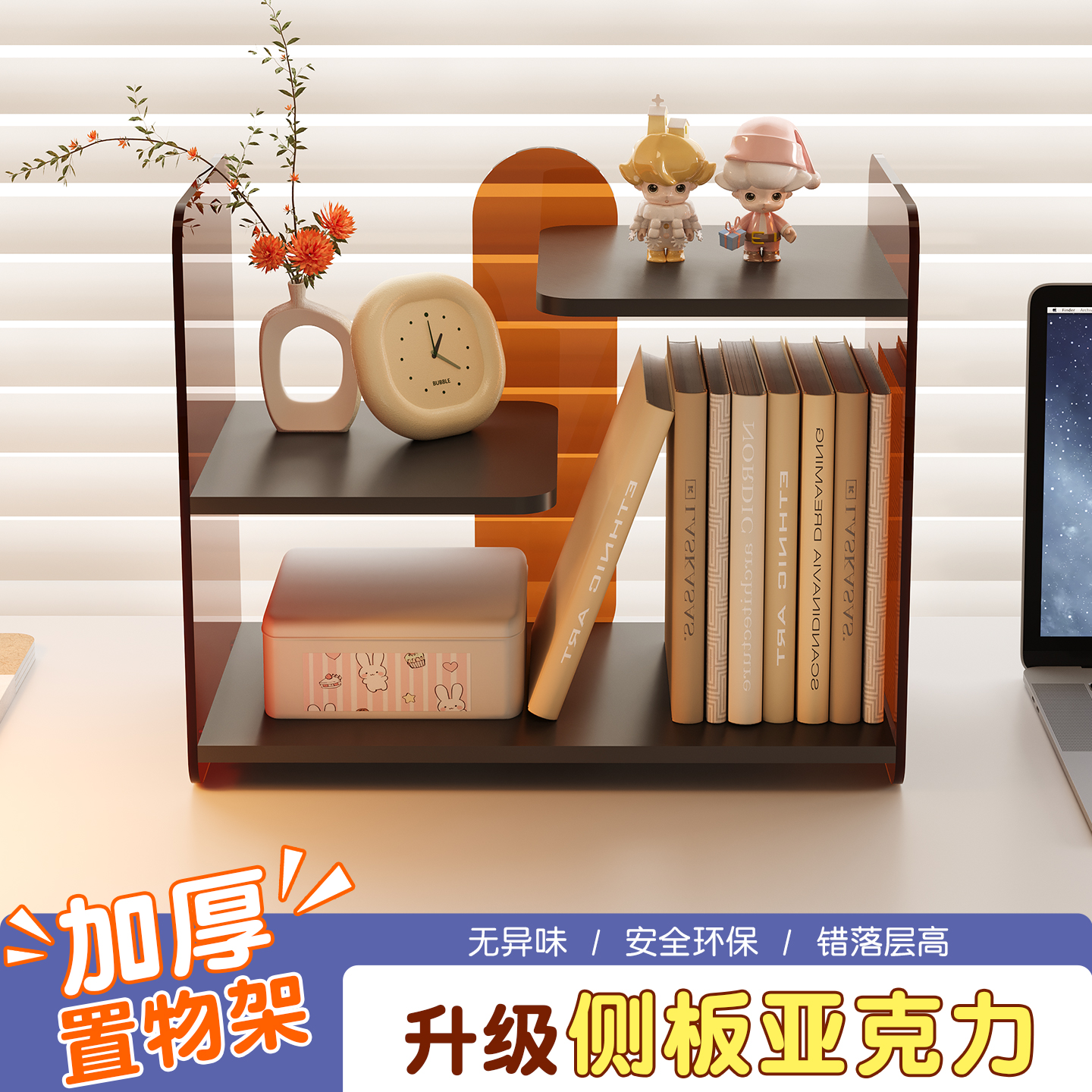 宿舍桌面收纳架多工能办公桌置物架带抽屉简易书架写字台整理柜子