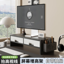 屏幕增高架电脑显示器置物架桌面收纳支架带抽屉办公桌整理抬高架