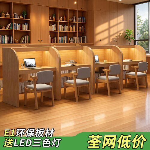 自习室学习桌书桌隔断桌椅桌