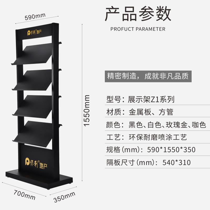 资料架落地售楼处展示架宣传册单页杂志架报刊架立式宣传架可厂家